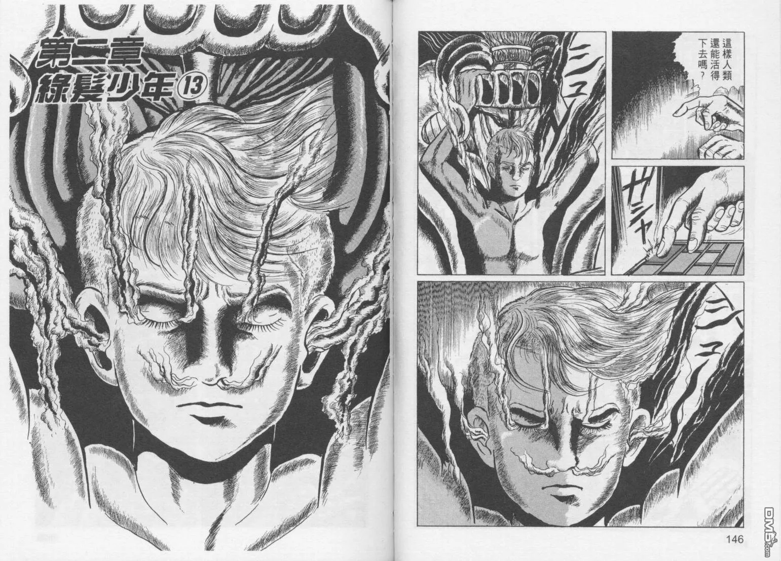 第3卷 第76页