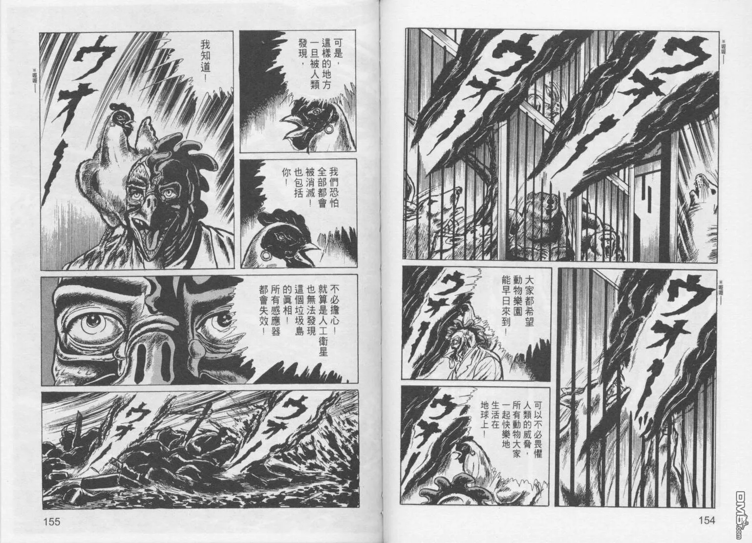 第3卷 第80页