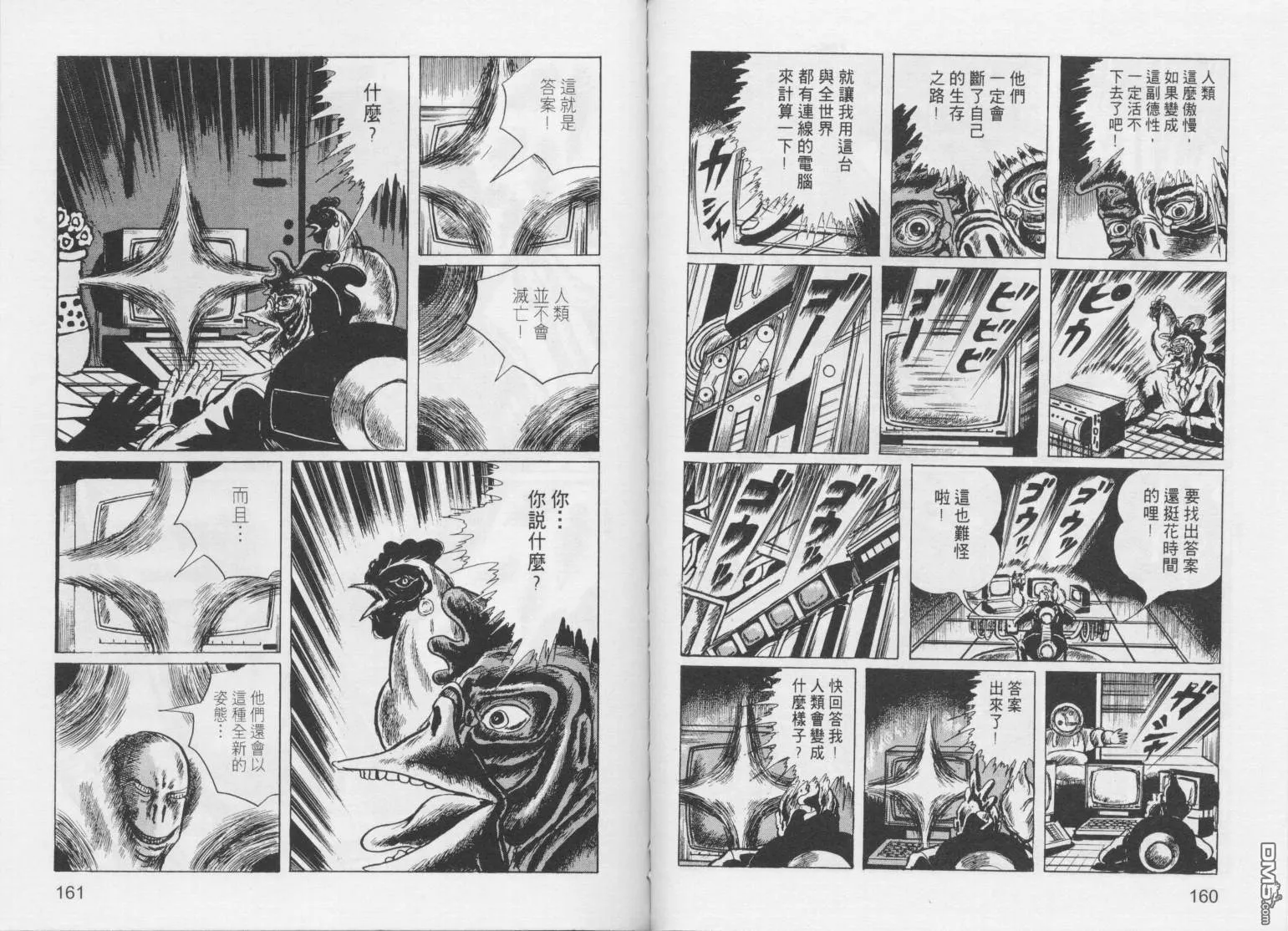 第3卷 第83页