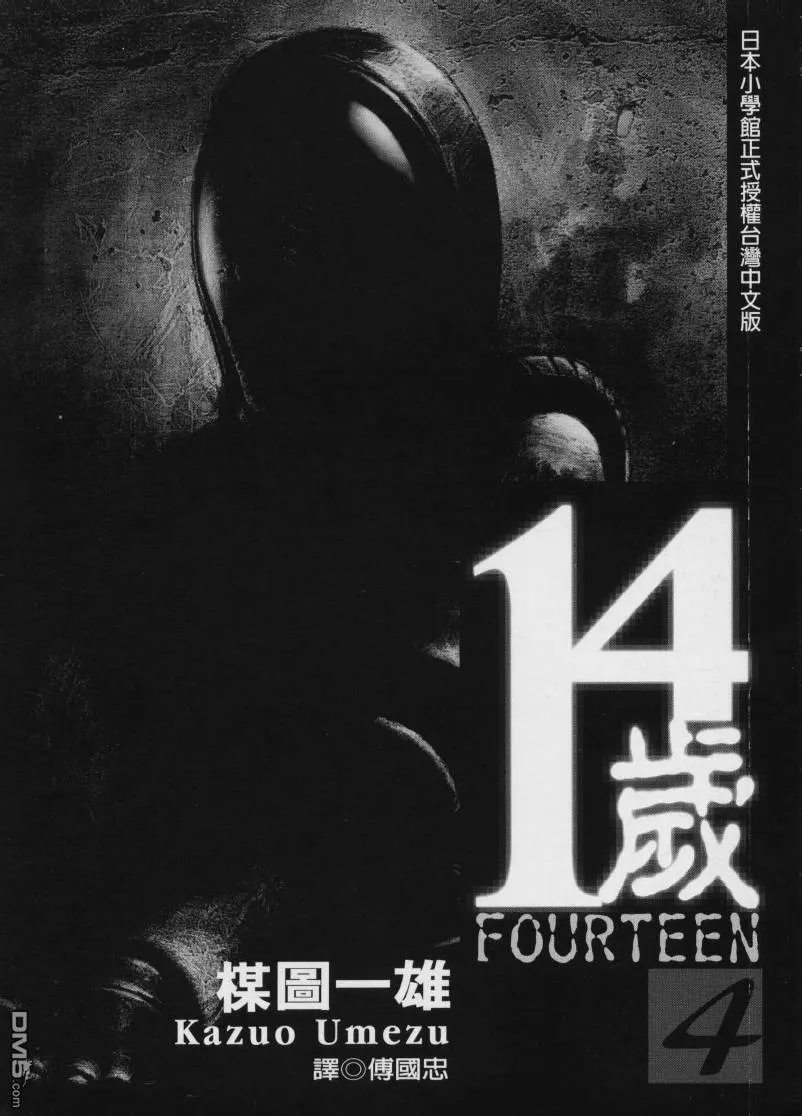 第3卷 第88页