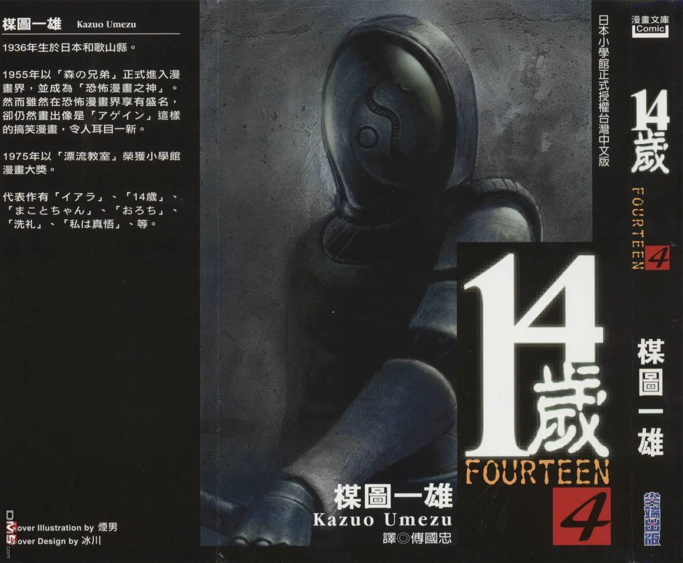 第4卷 第1页