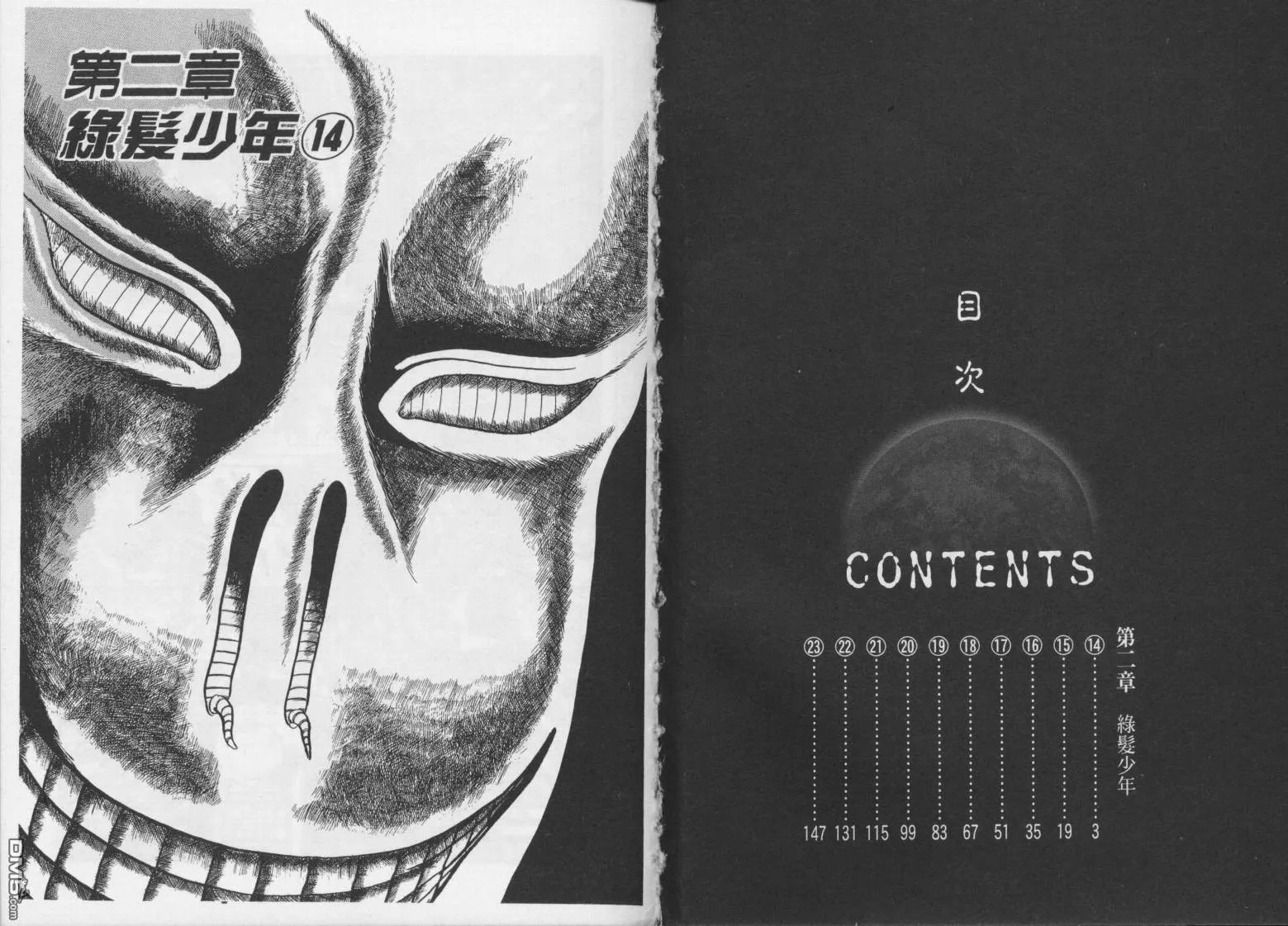 第4卷 第4页
