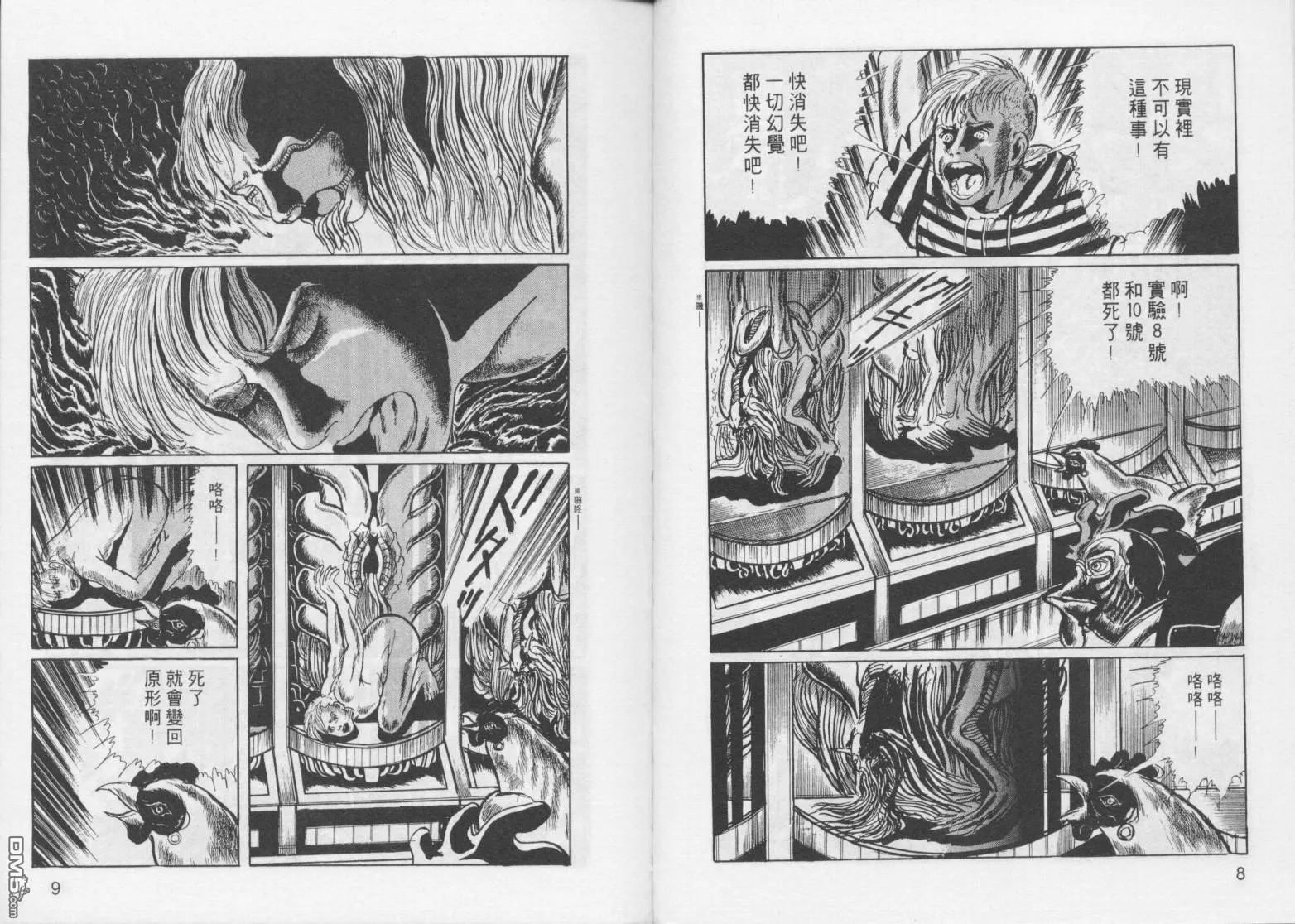 第4卷 第7页