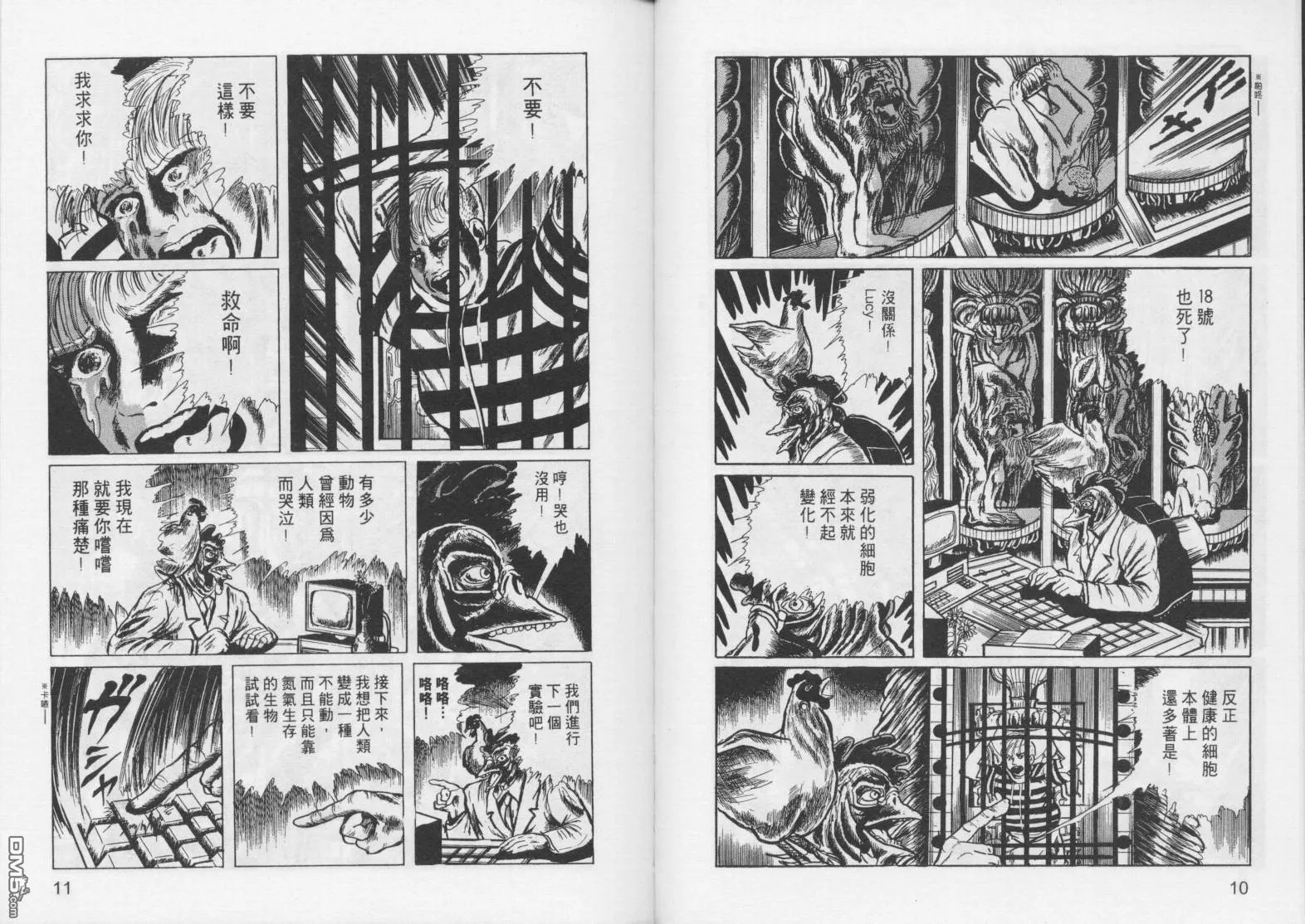 第4卷 第8页