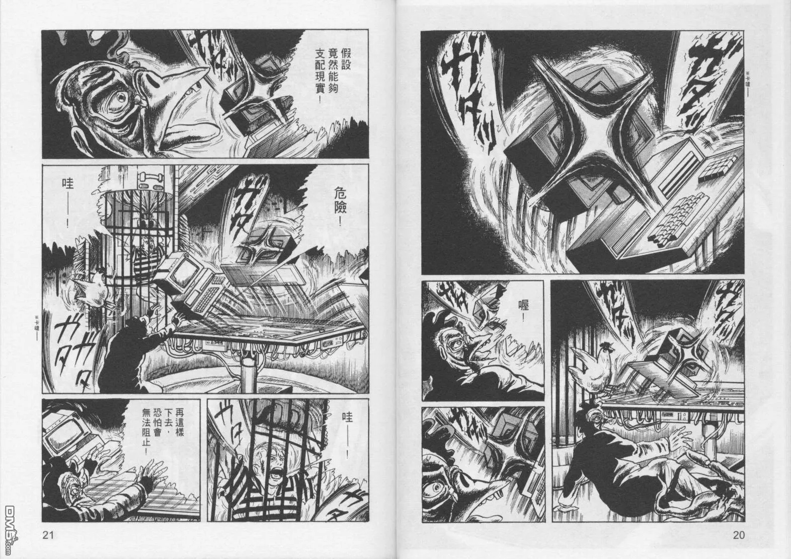 第4卷 第13页