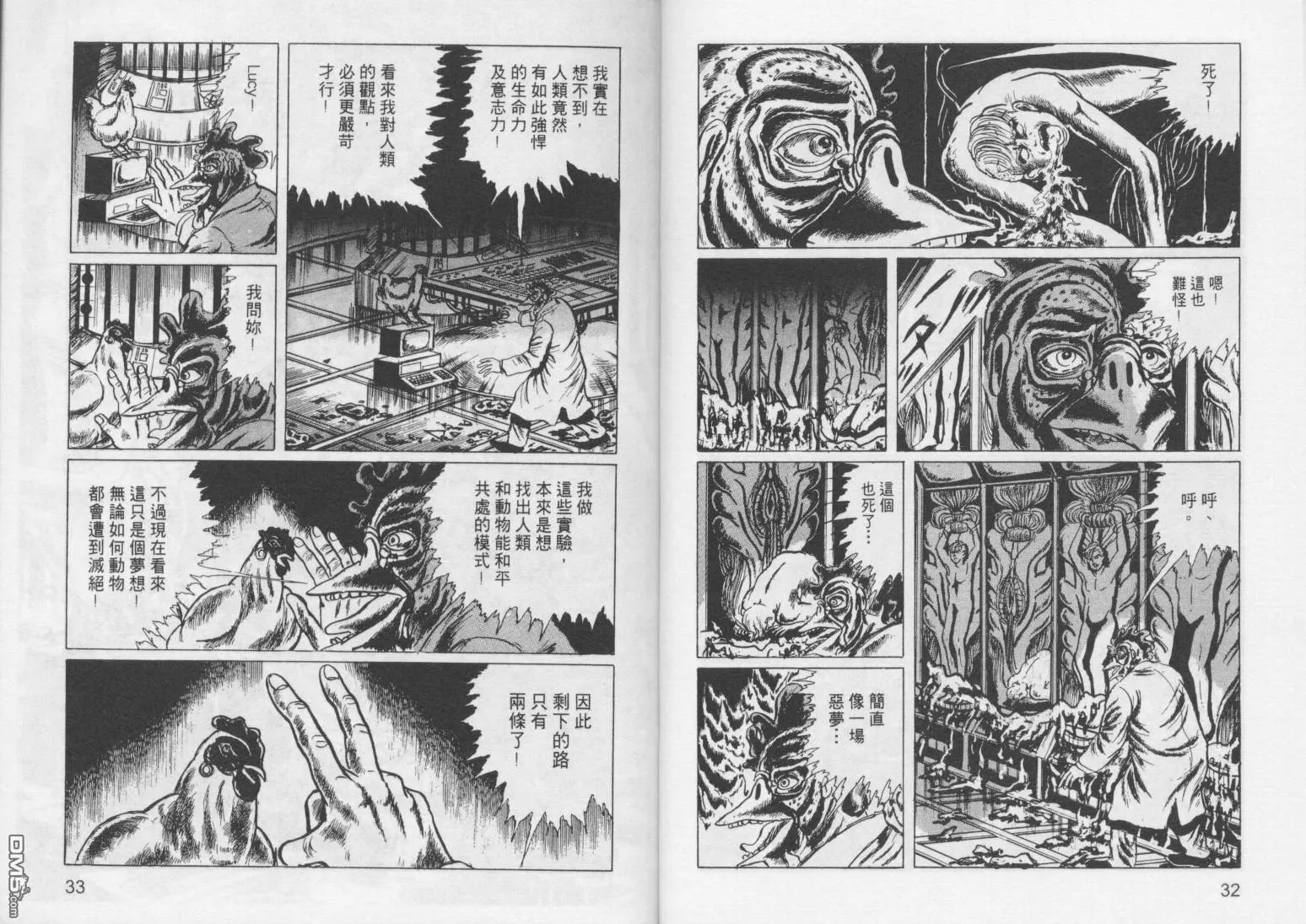 第4卷 第19页