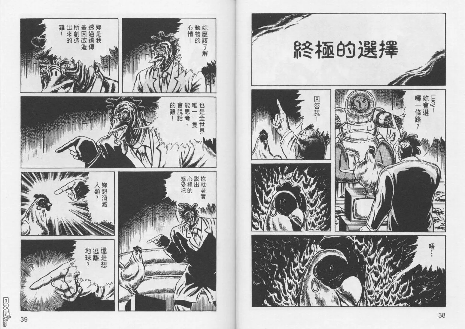 第4卷 第22页