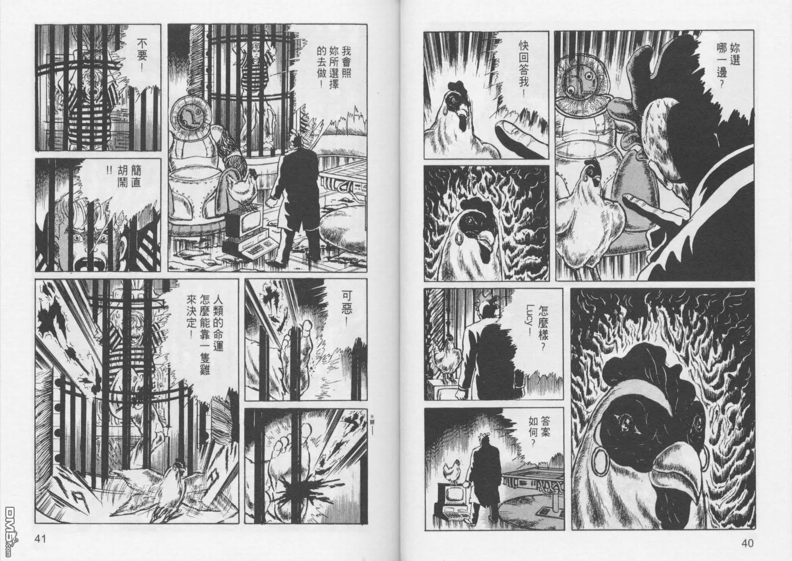 第4卷 第23页