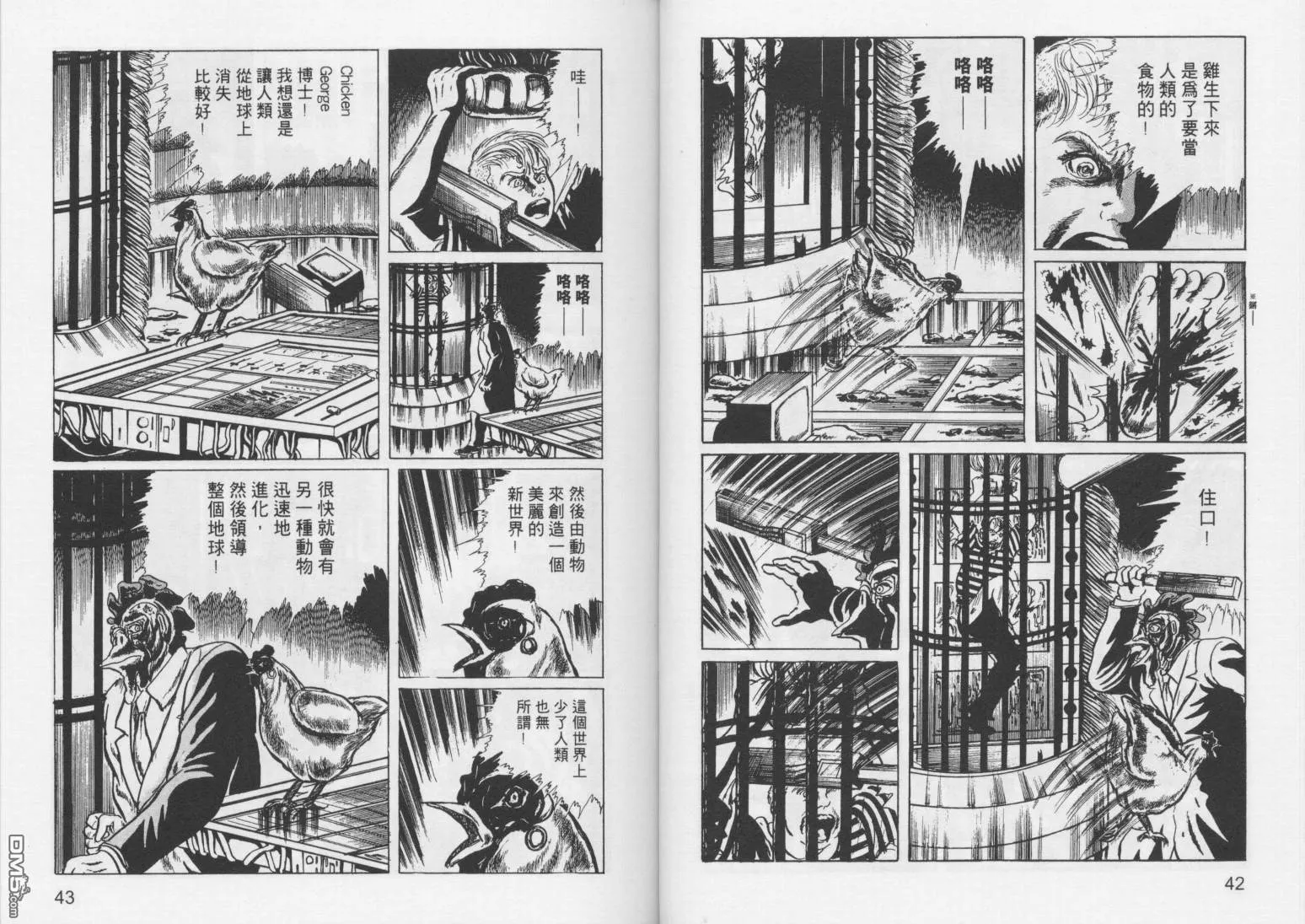 第4卷 第24页