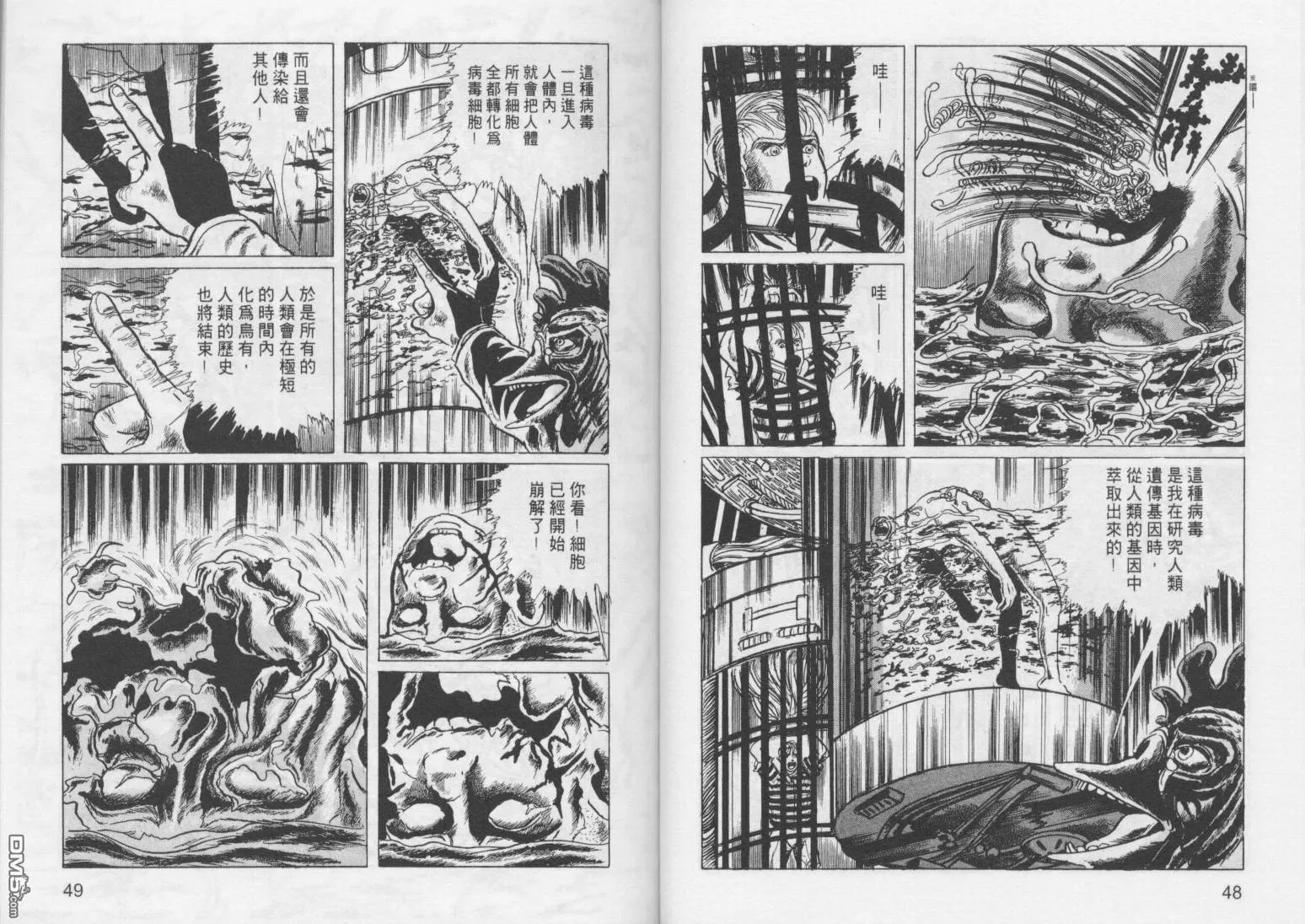 第4卷 第27页