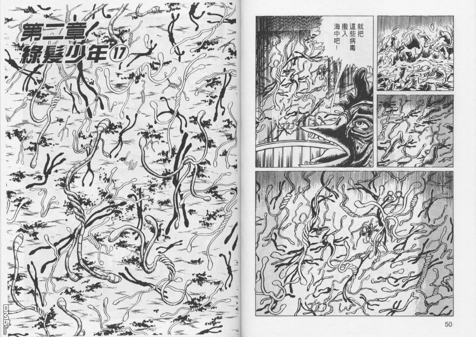 第4卷 第28页