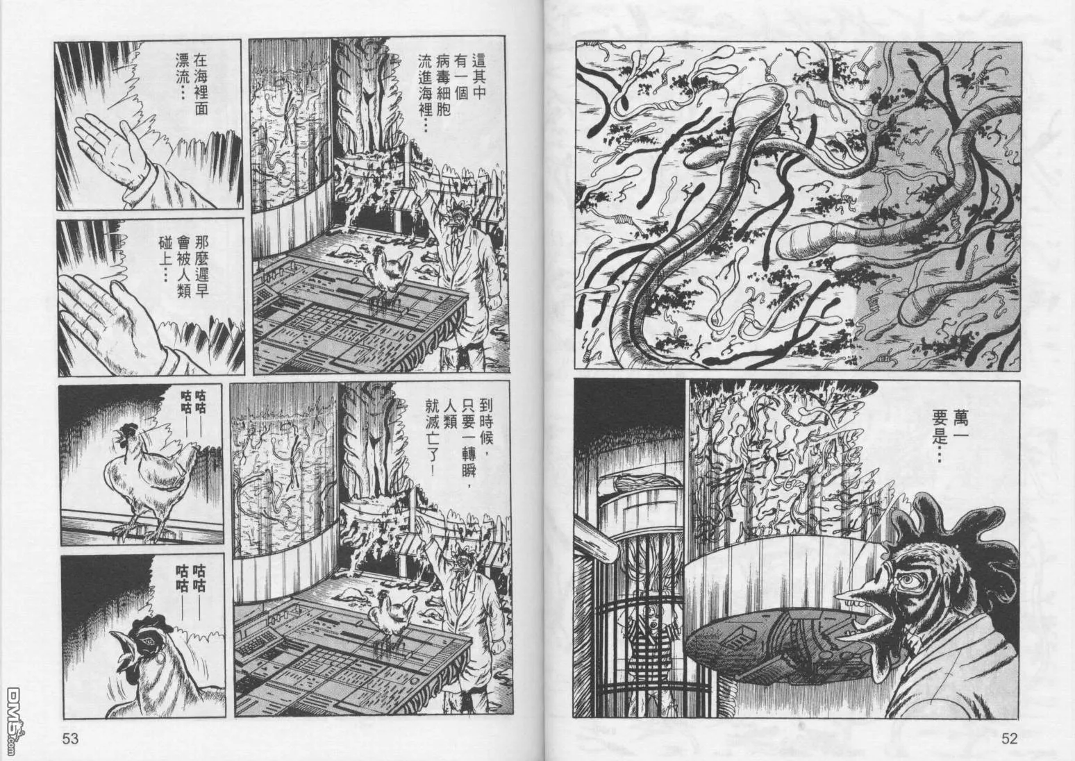 第4卷 第29页
