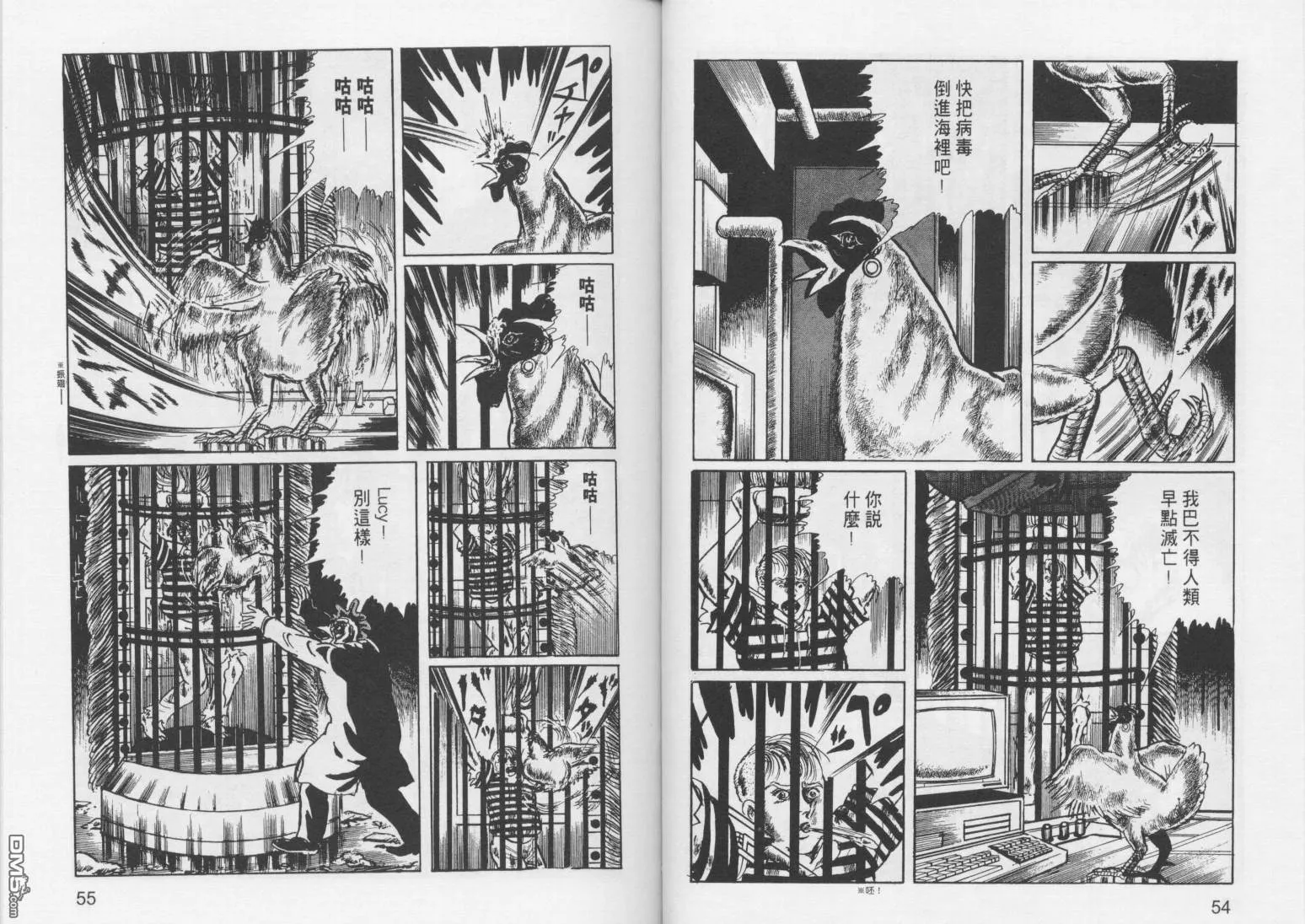 第4卷 第30页