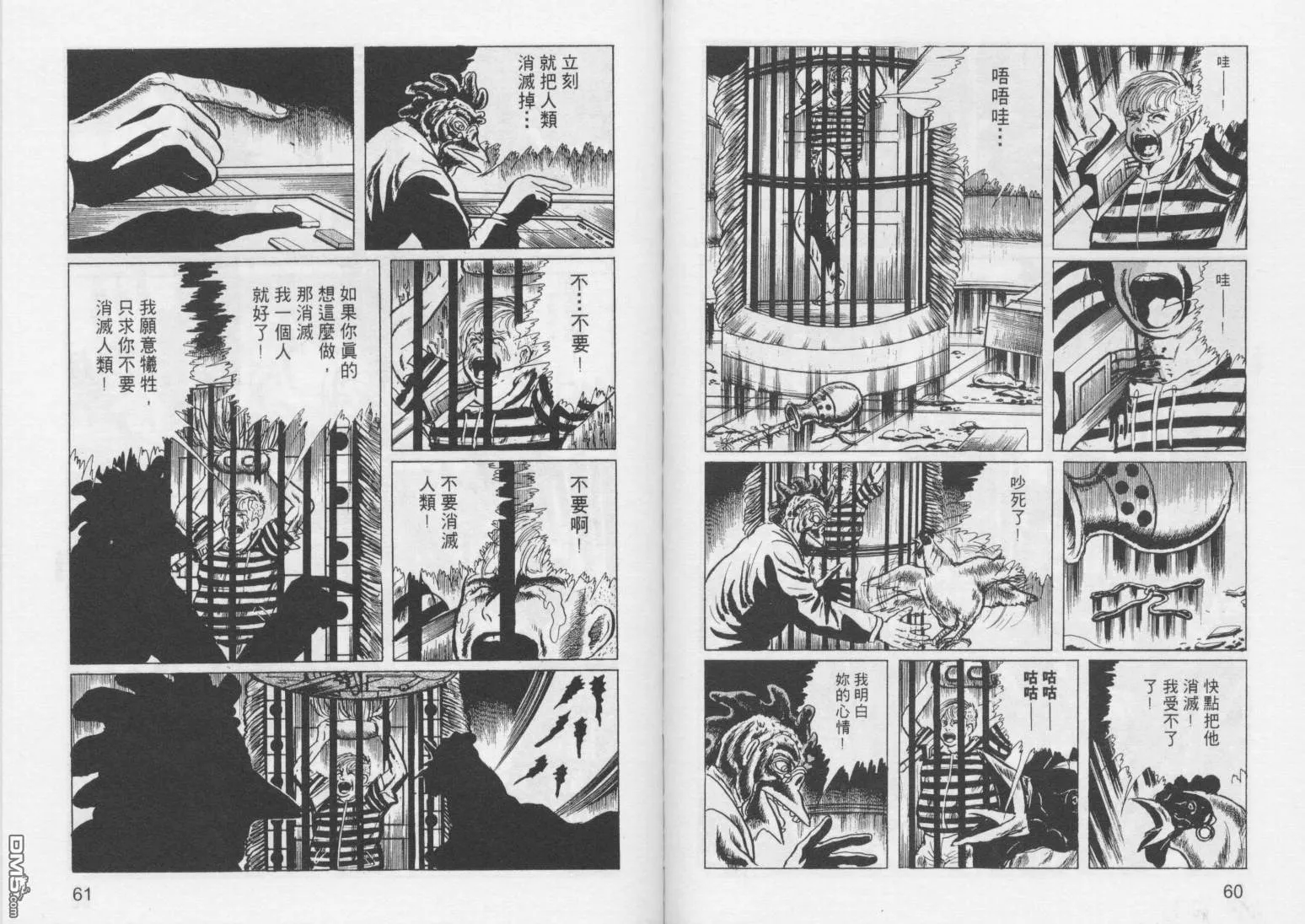 第4卷 第33页