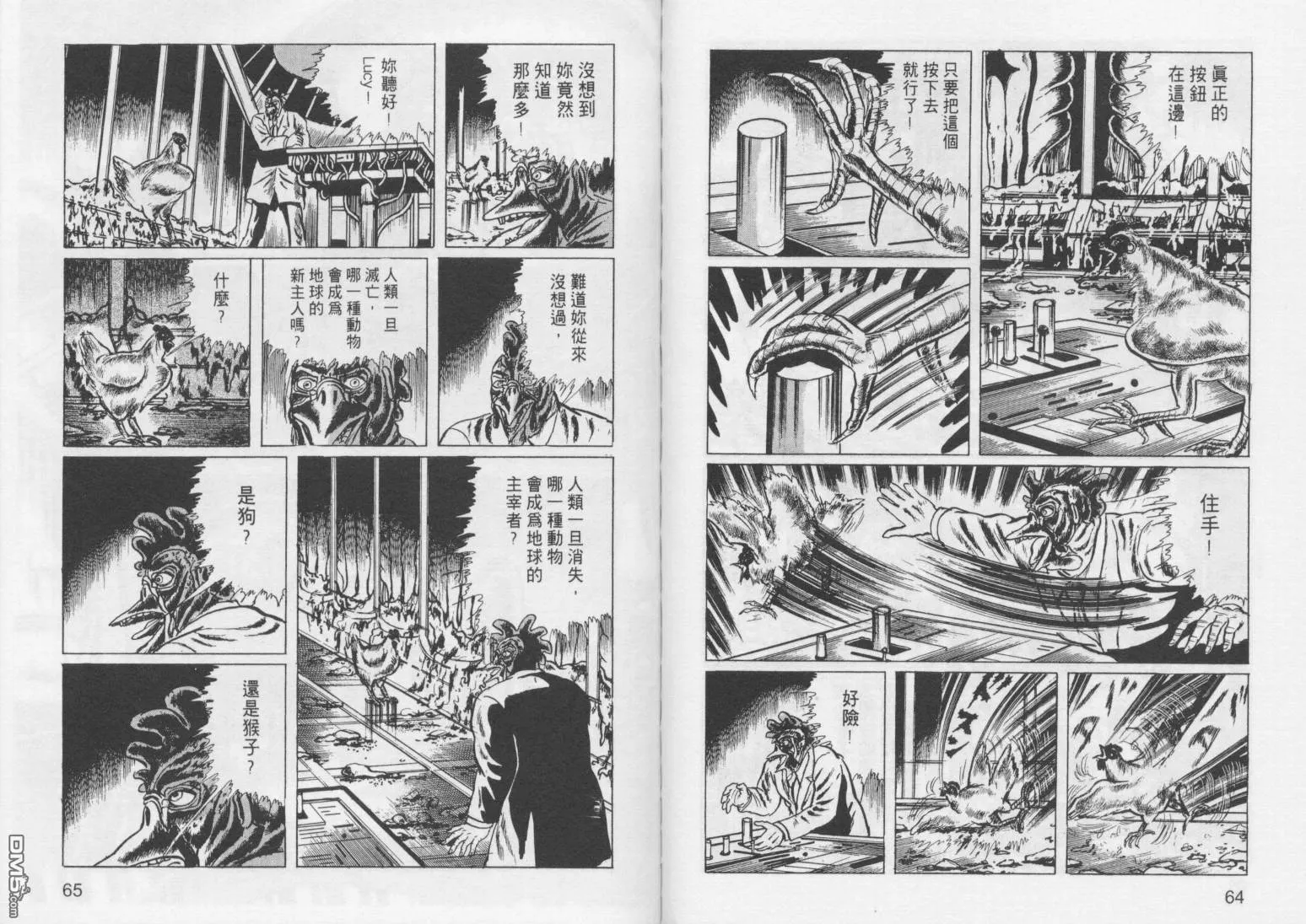 第4卷 第35页