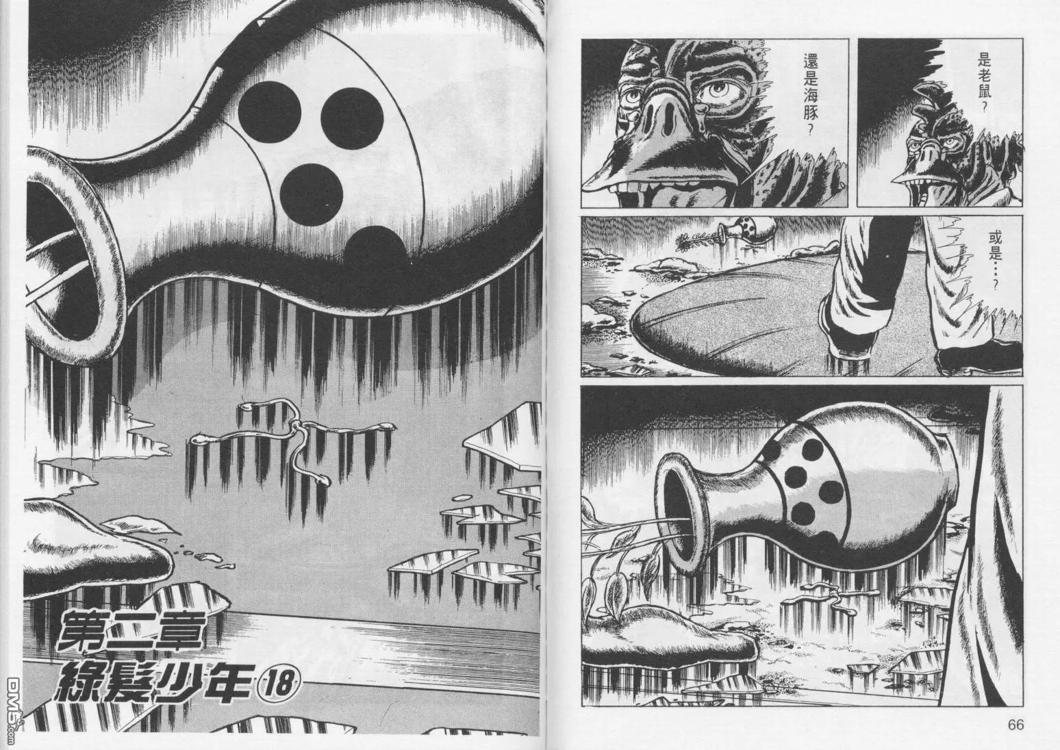 第4卷 第36页