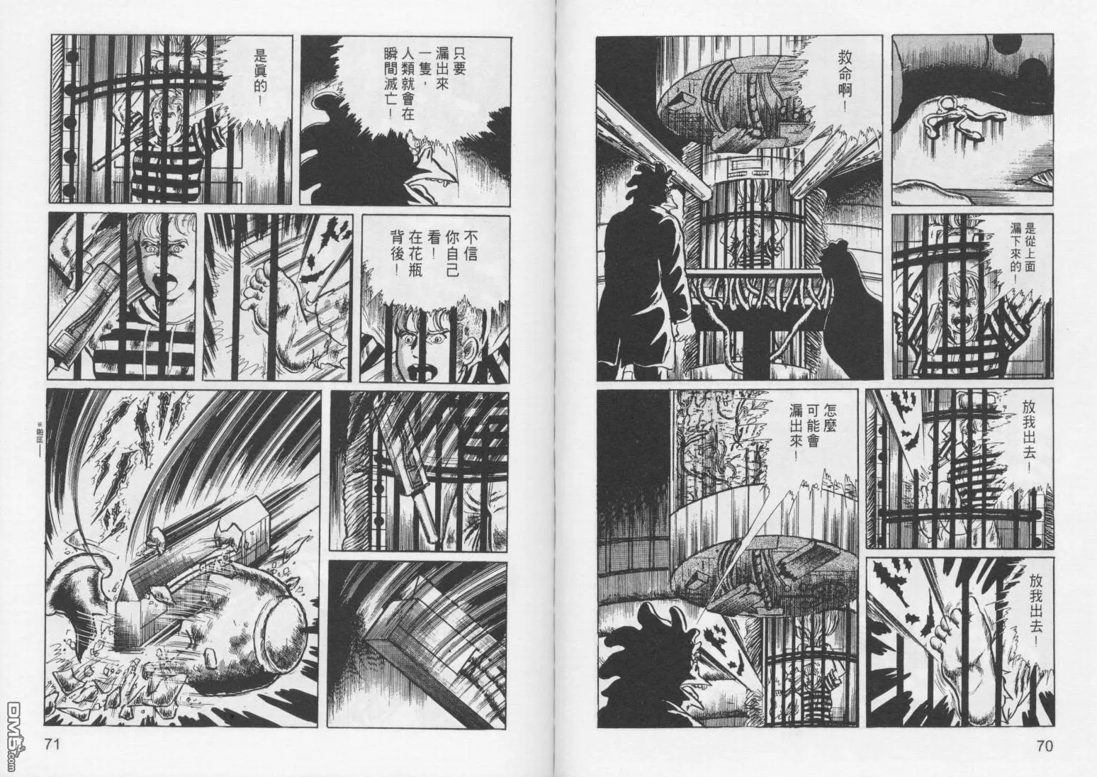 第4卷 第38页
