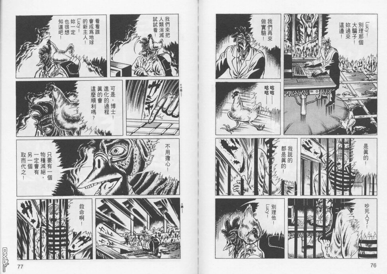 第4卷 第41页