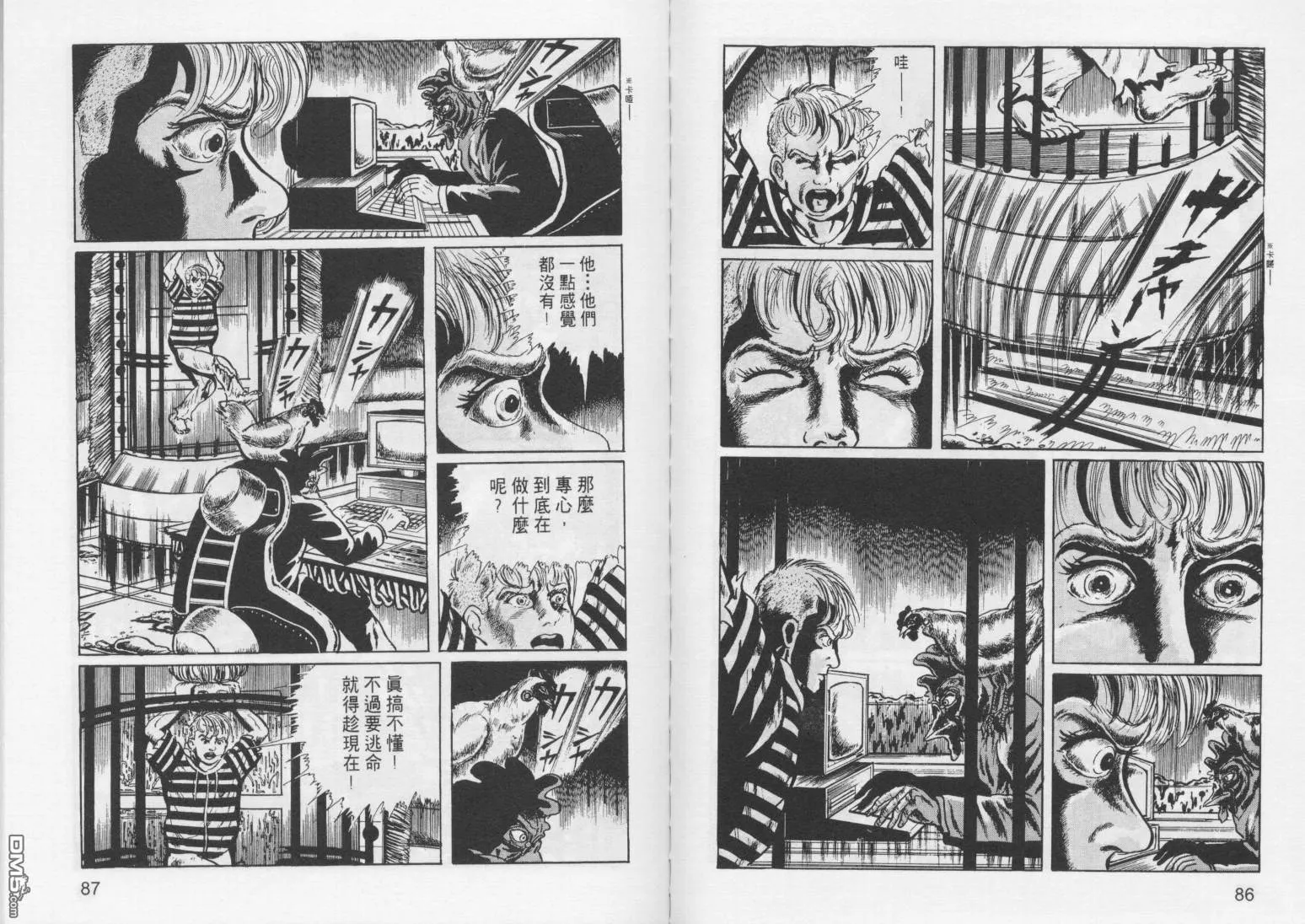 第4卷 第46页