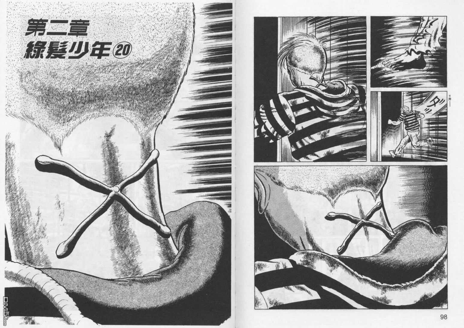 第4卷 第52页