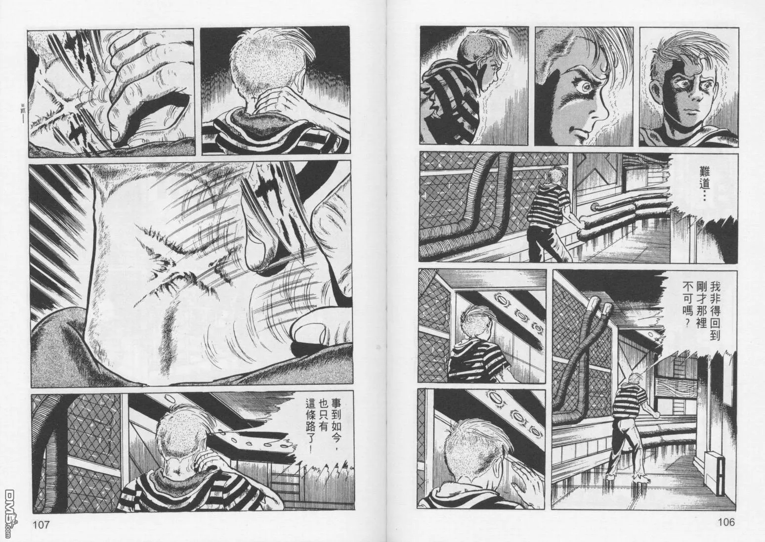 第4卷 第56页