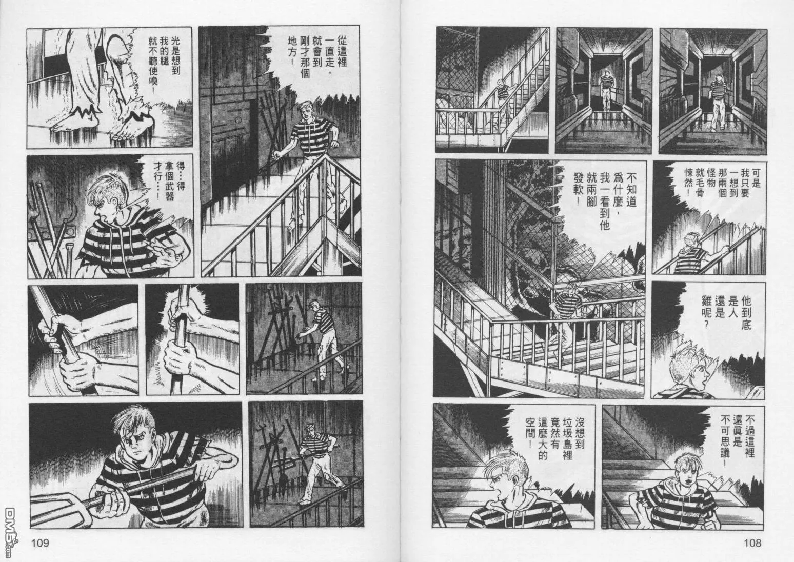 第4卷 第57页