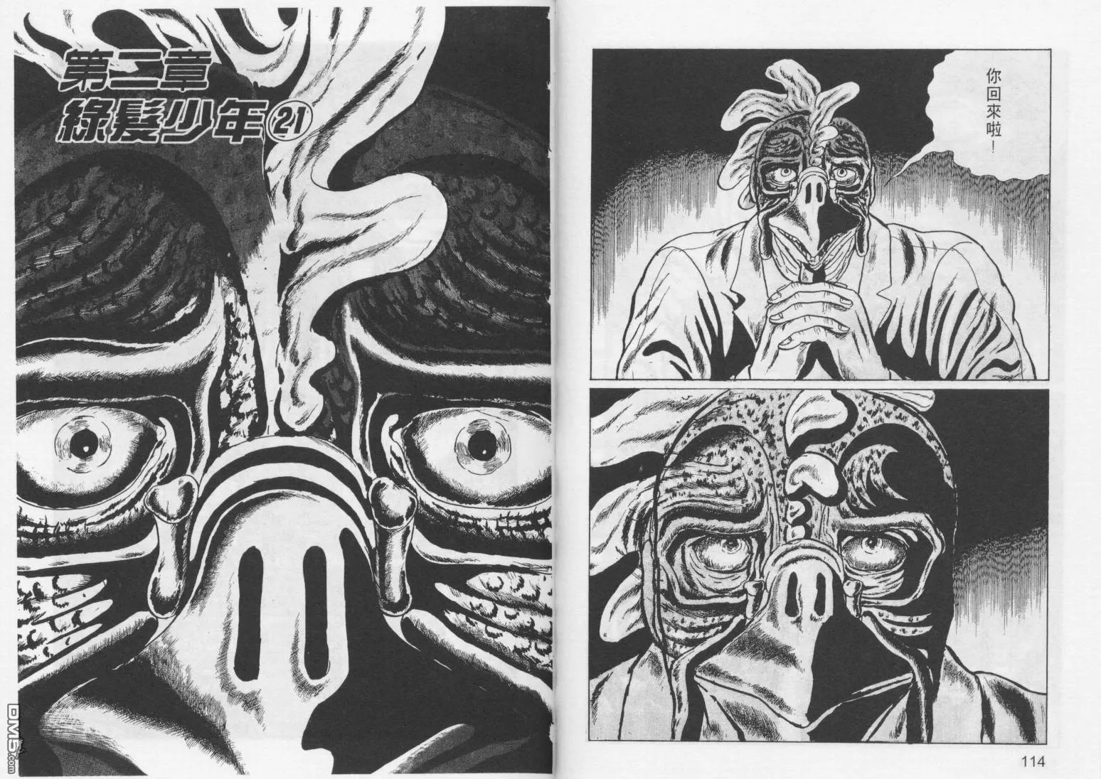 第4卷 第60页