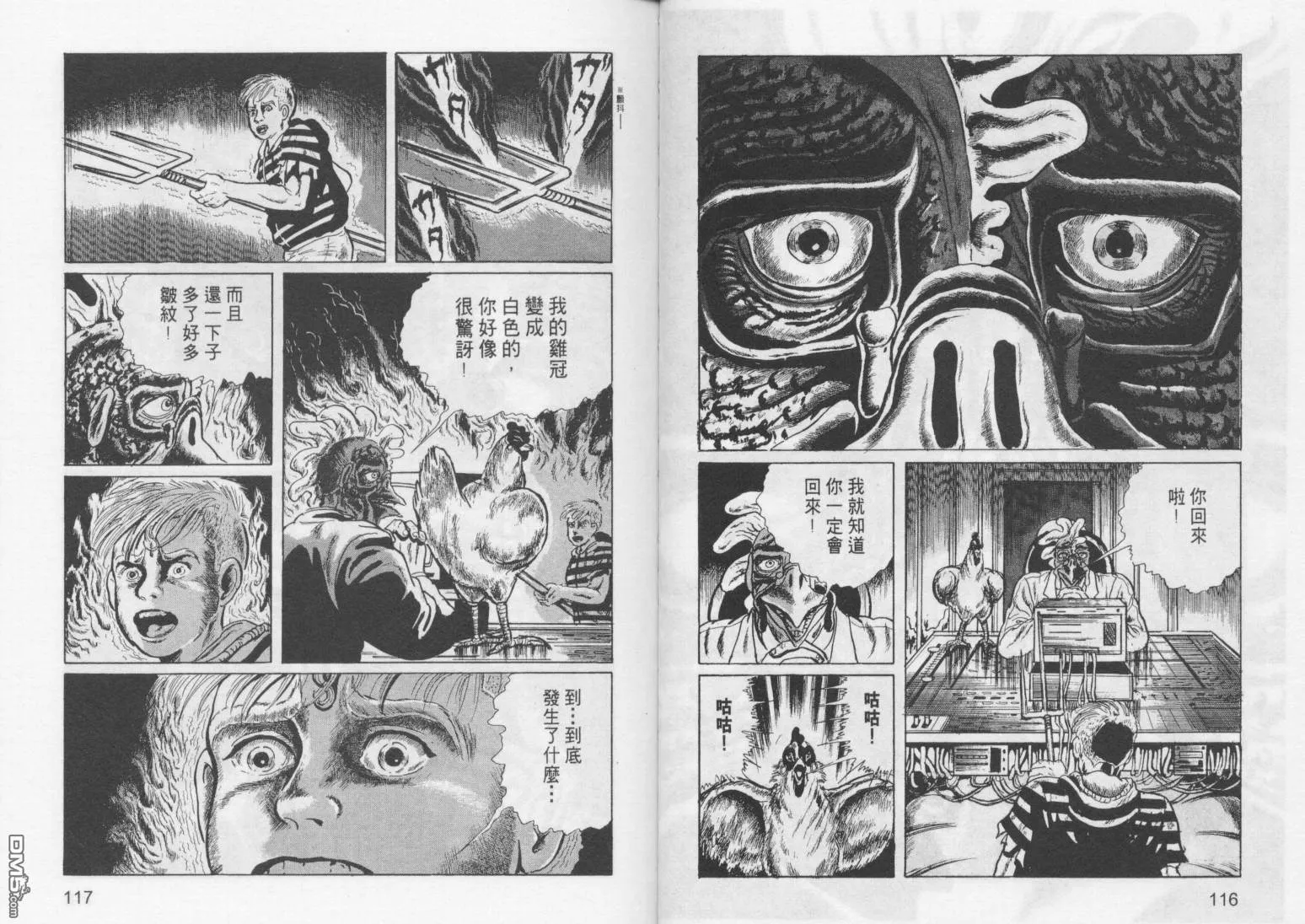 第4卷 第61页