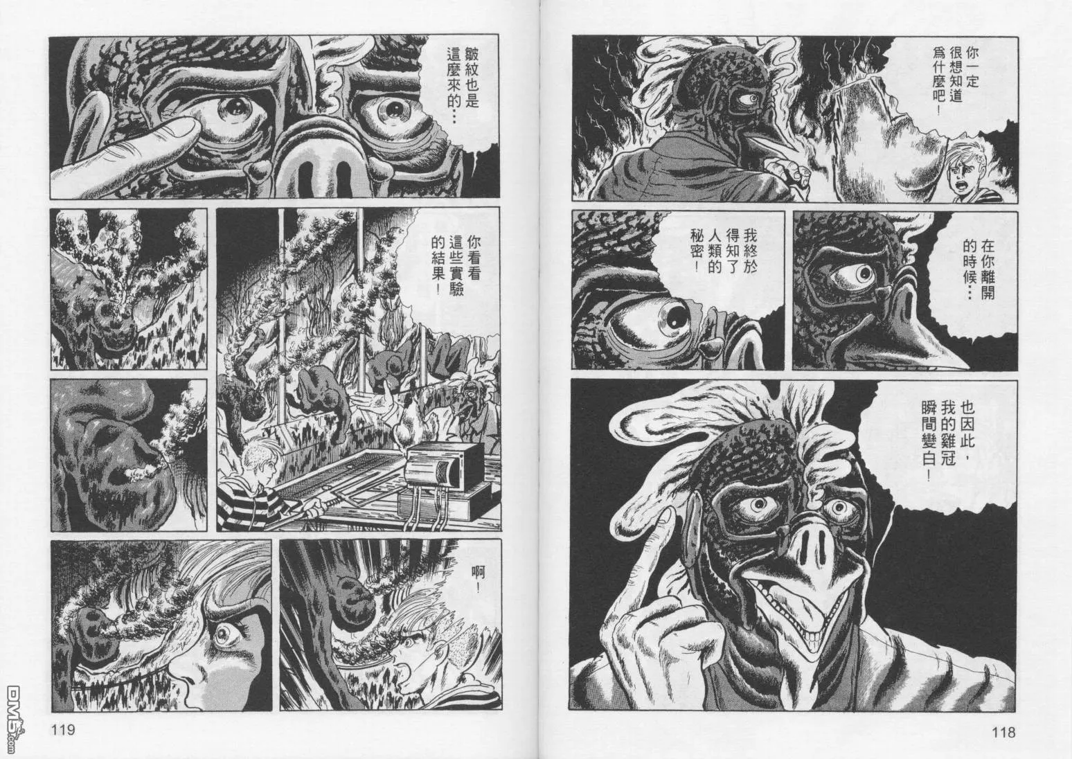 第4卷 第62页