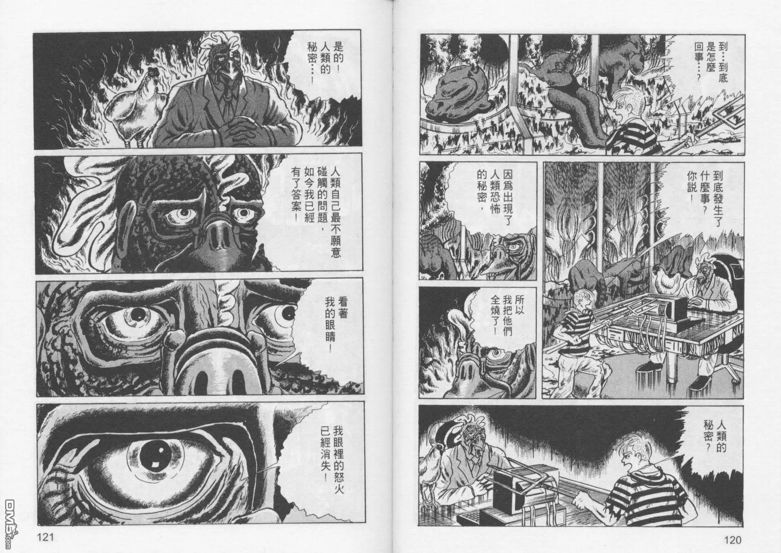 第4卷 第63页