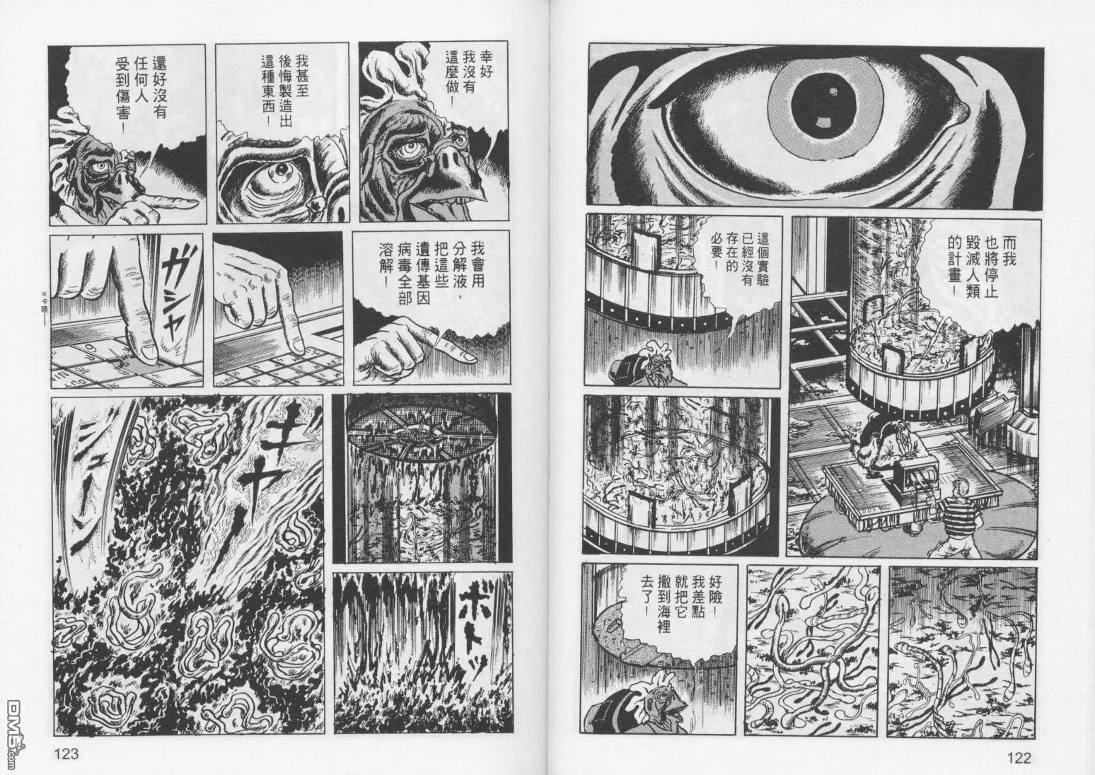 第4卷 第64页