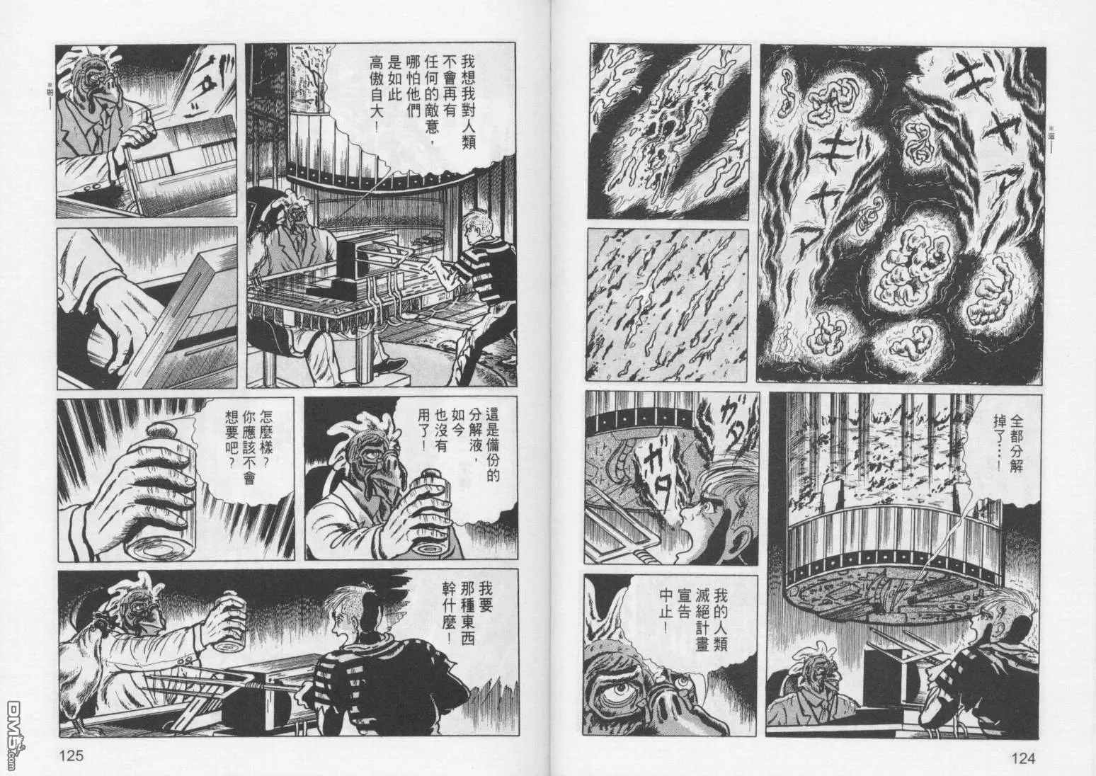 第4卷 第65页