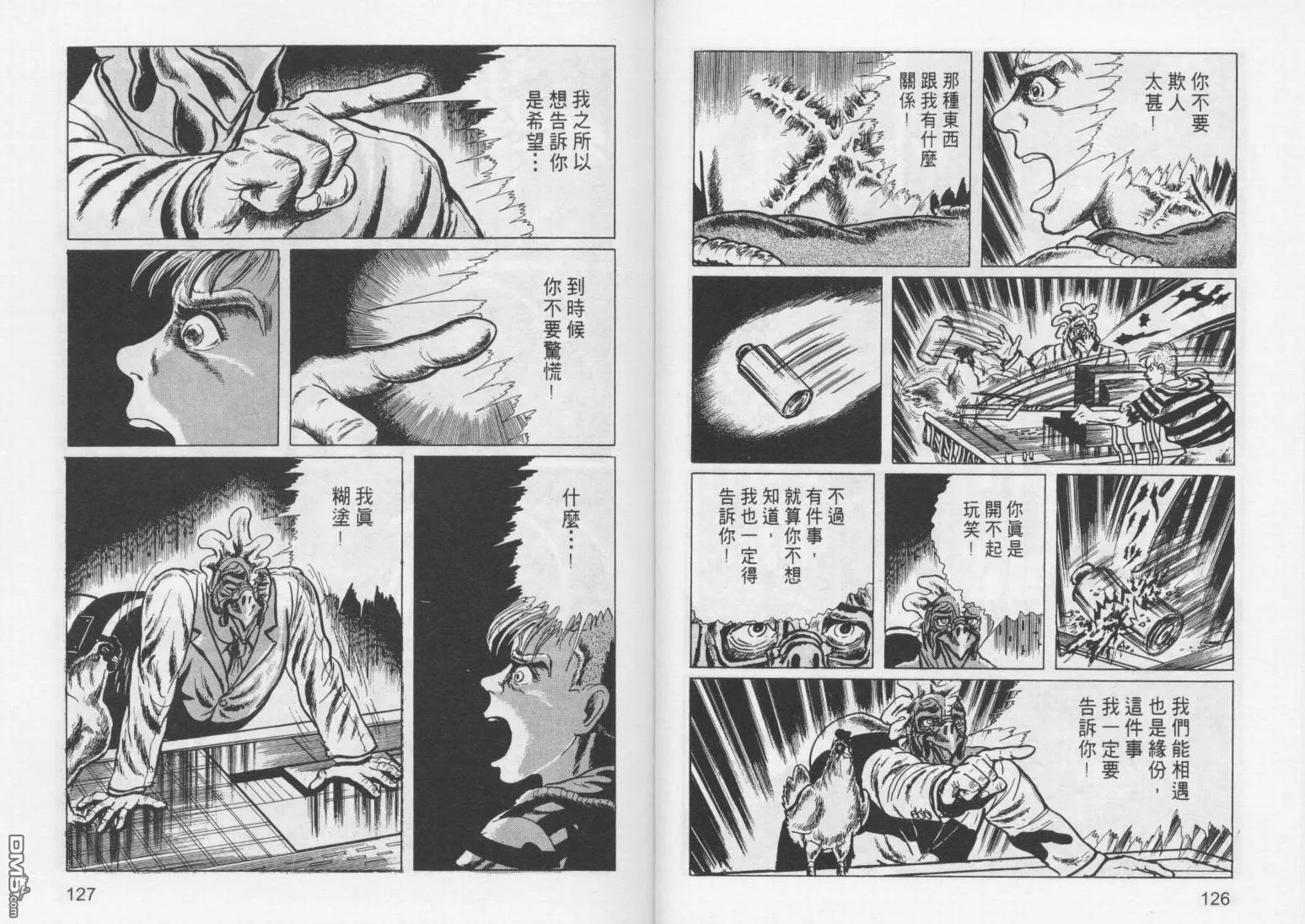 第4卷 第66页