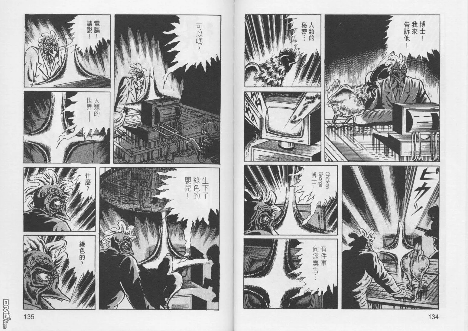 第4卷 第70页