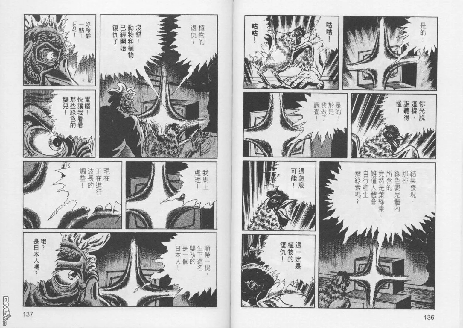 第4卷 第71页