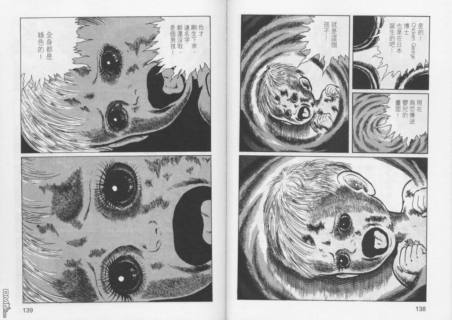 第4卷 第72页