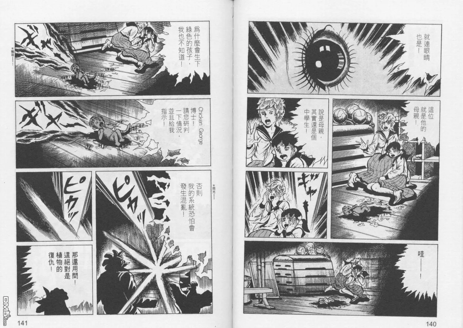 第4卷 第73页