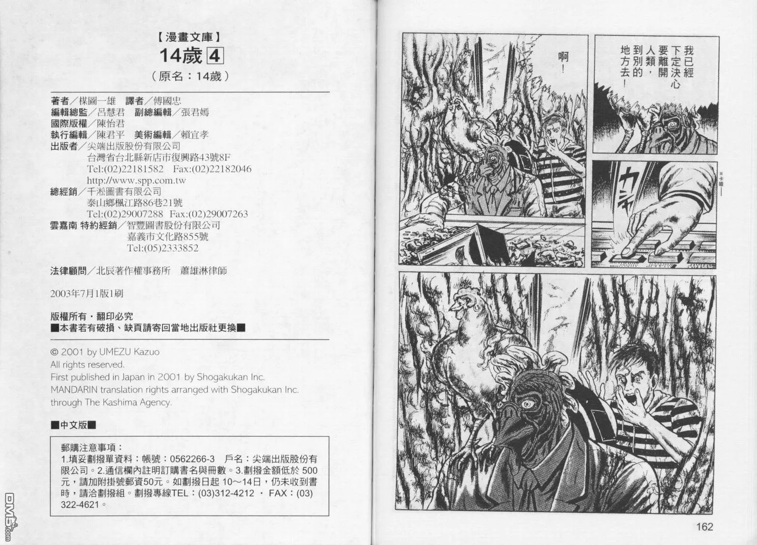 第4卷 第84页