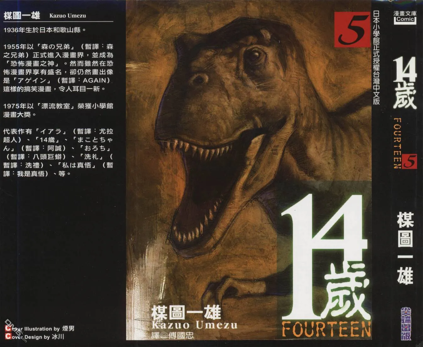第4卷 第87页