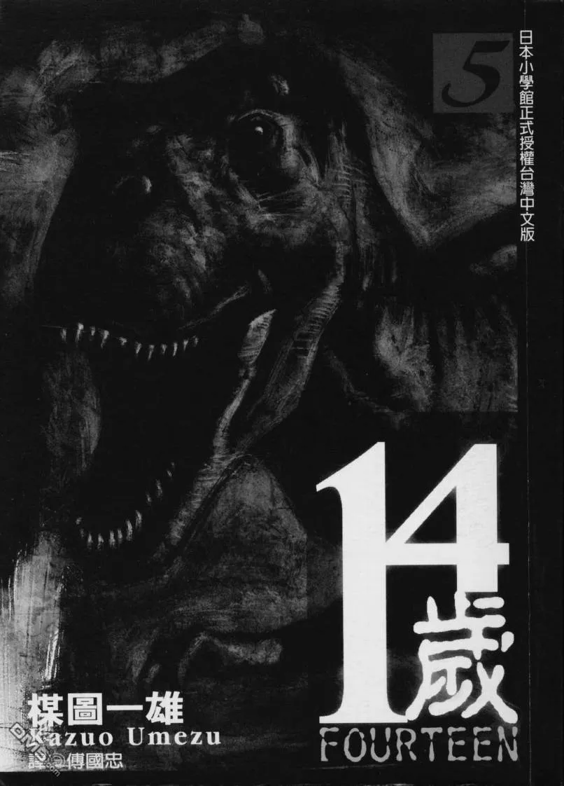 第4卷 第88页