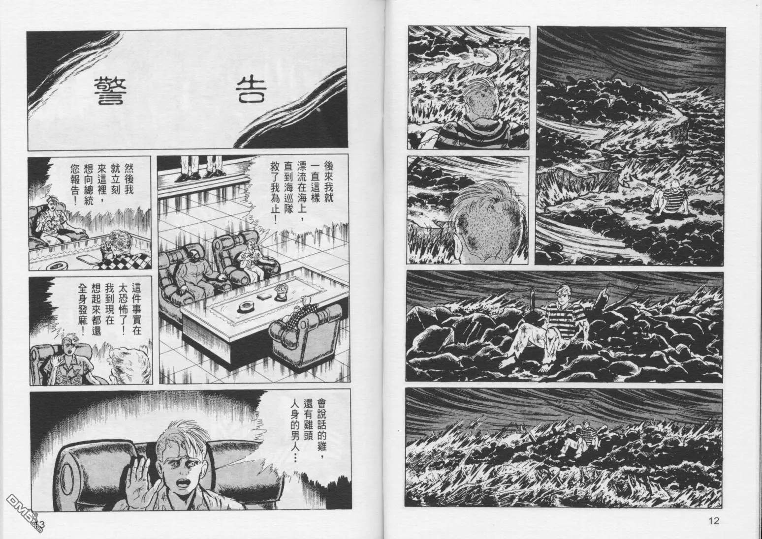 第5卷 第9页