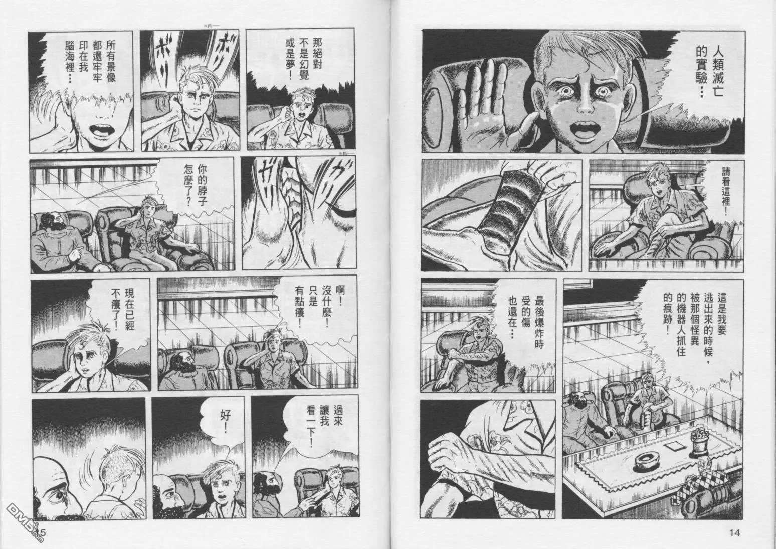 第5卷 第10页