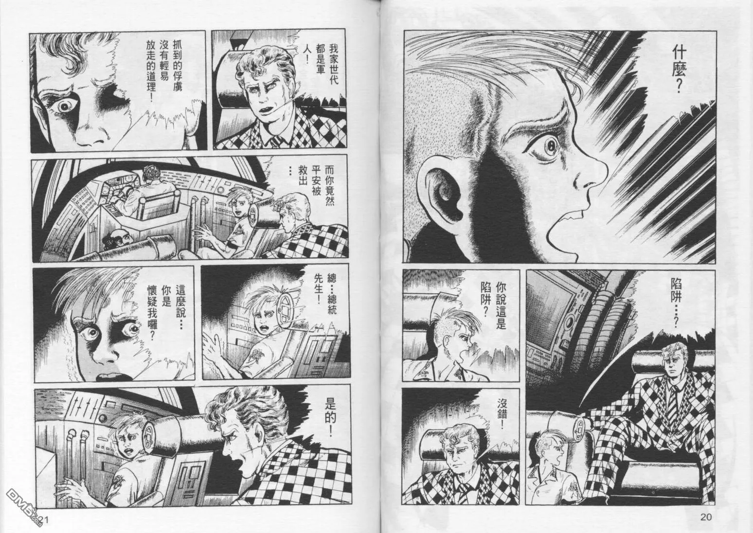 第5卷 第13页