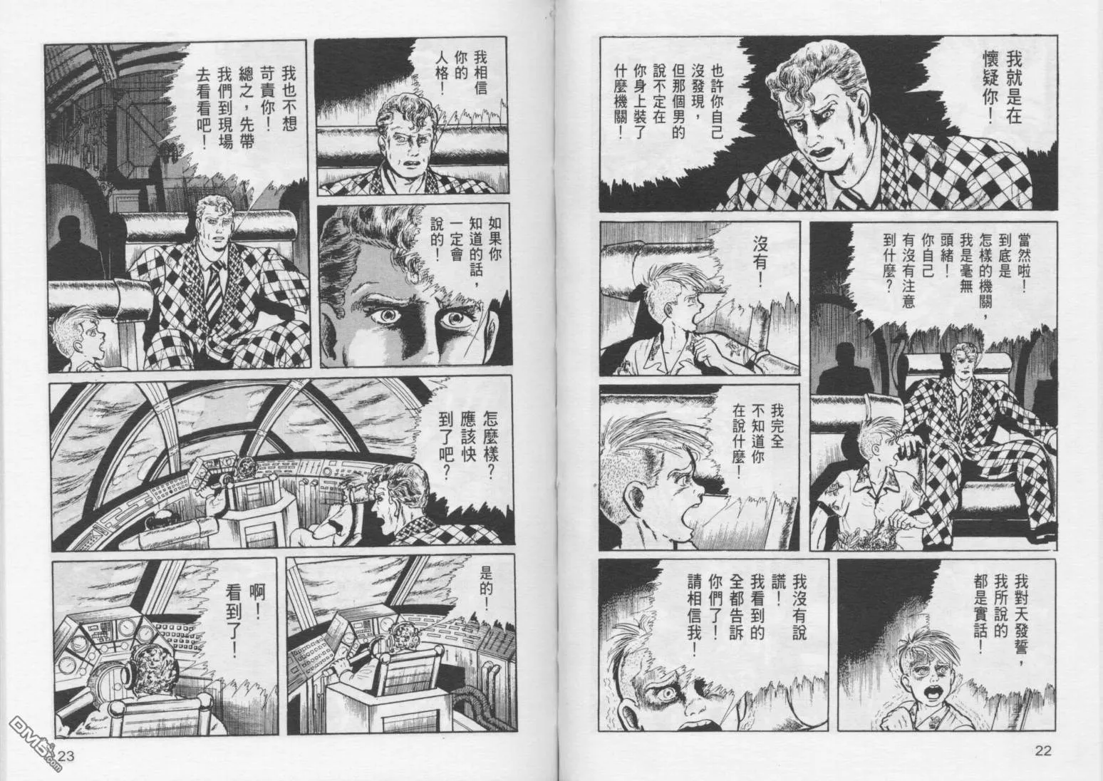第5卷 第14页