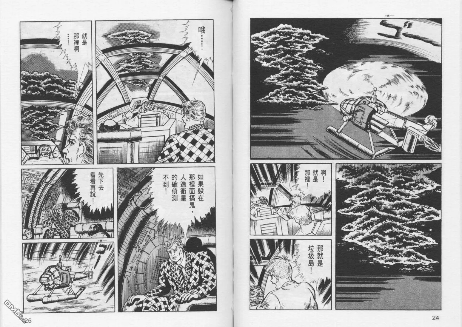 第5卷 第15页
