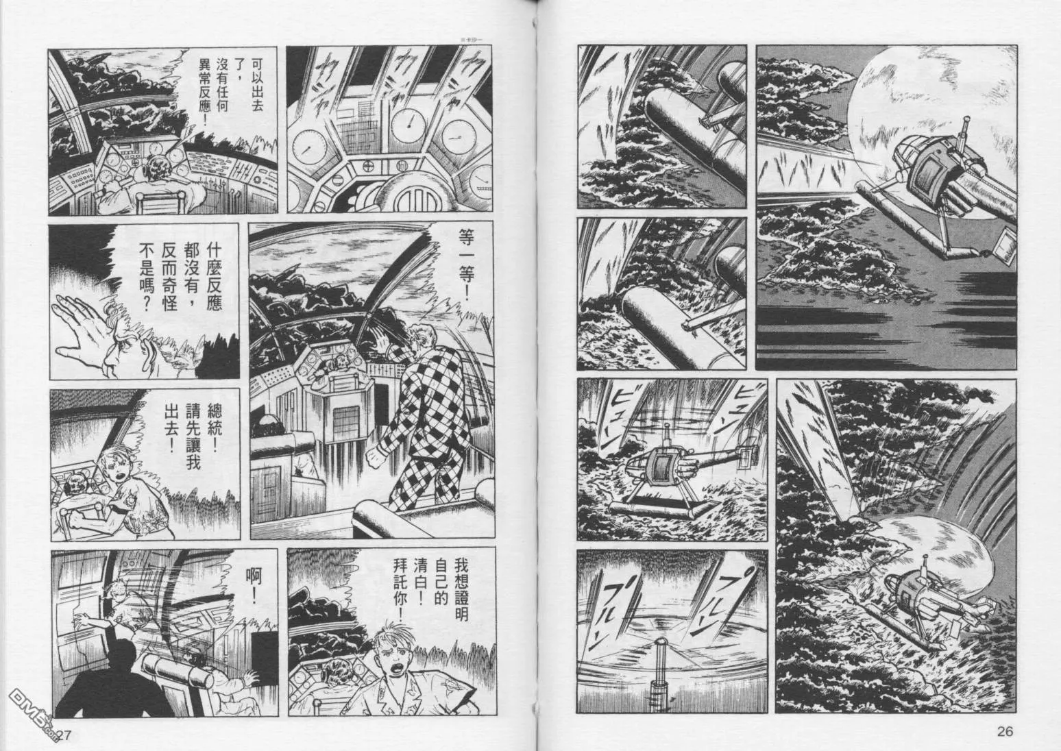 第5卷 第16页