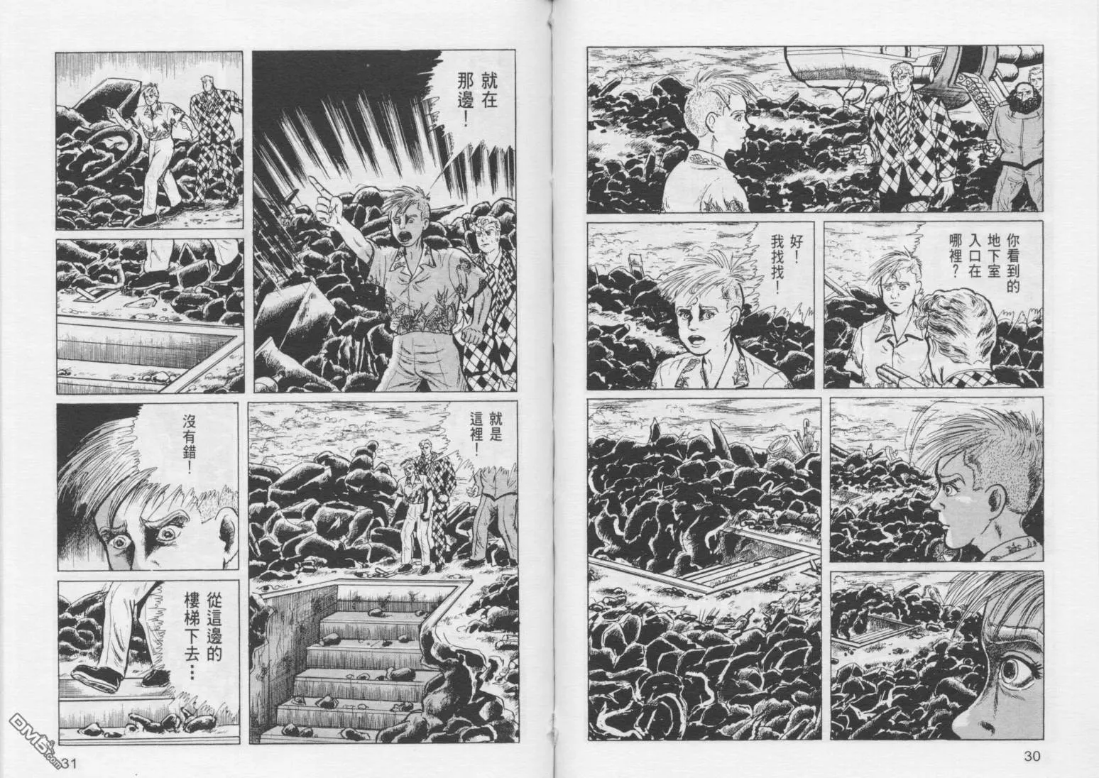 第5卷 第18页