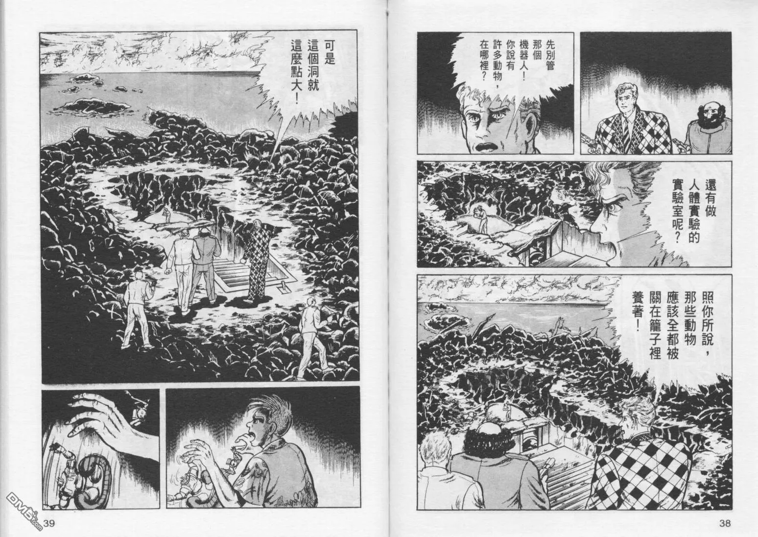 第5卷 第22页