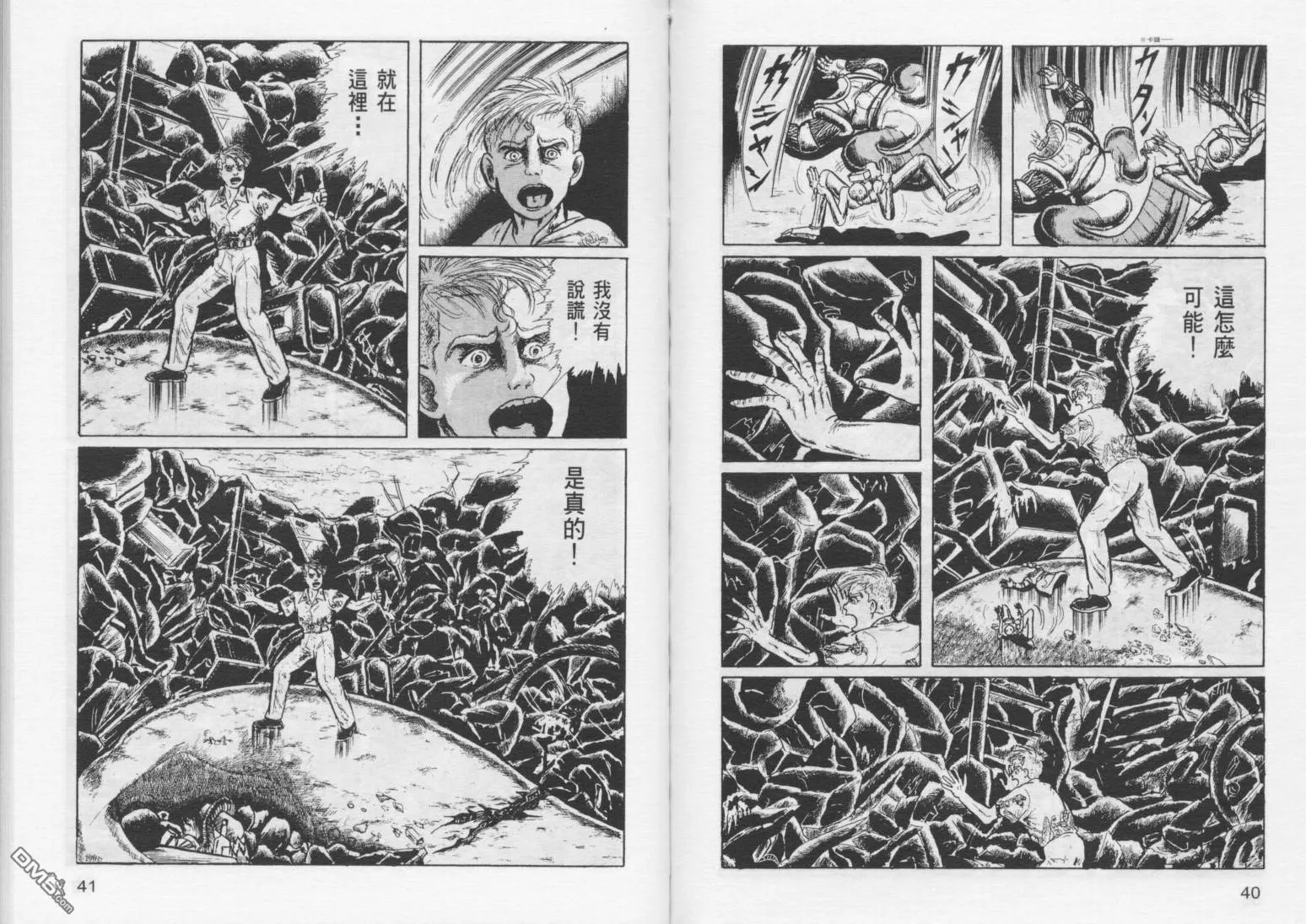 第5卷 第23页