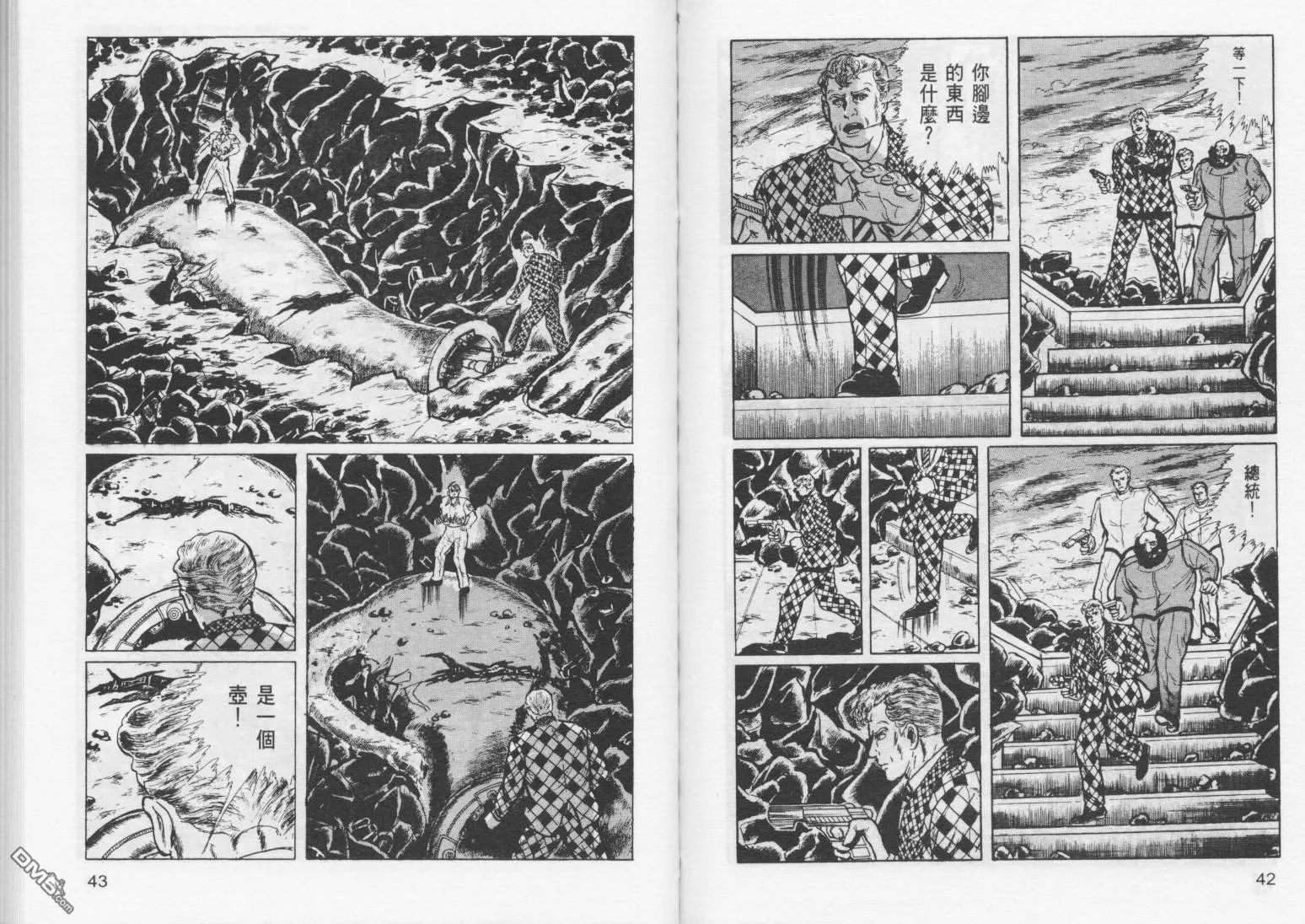 第5卷 第24页